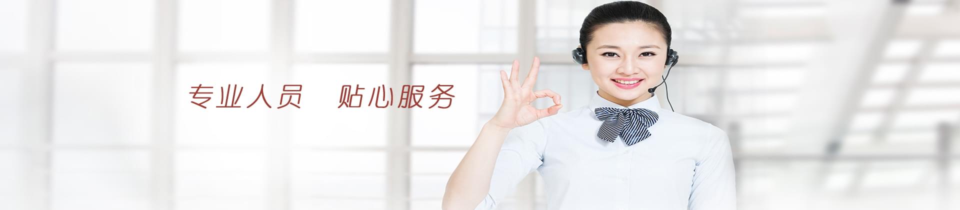 聯(lián)系我們