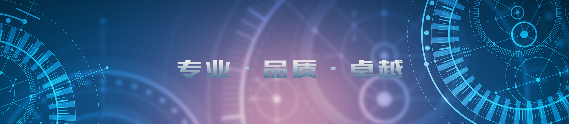 產(chǎn)品中心